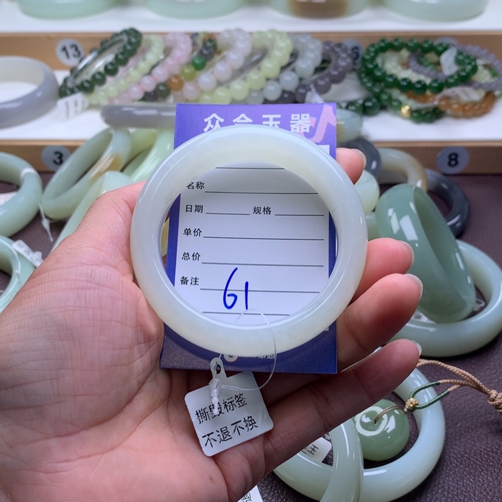 和田玉未镶嵌手镯