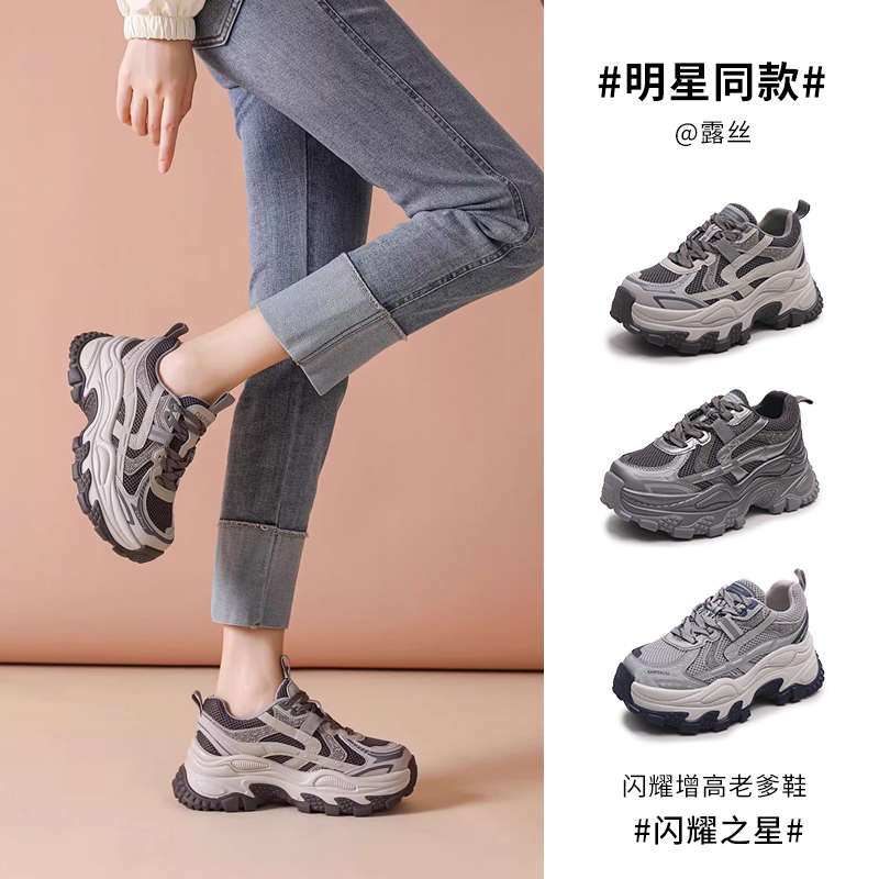 【品牌断码】断码休闲老爹鞋小白鞋雪地靴潮鞋XM【听主播口令下单】
