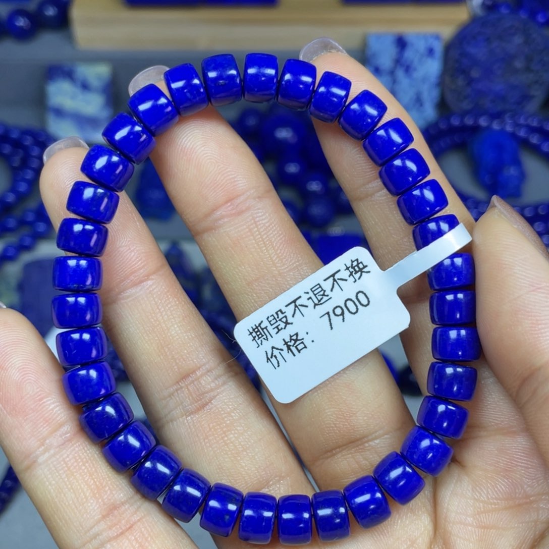 青金石7×5mm直切手串未镶嵌