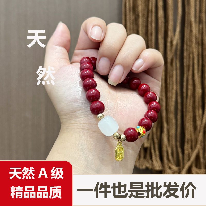 含辰砂工艺品【全店满20元包邮】精品轻奢手串白桶珠招财纳福10mm