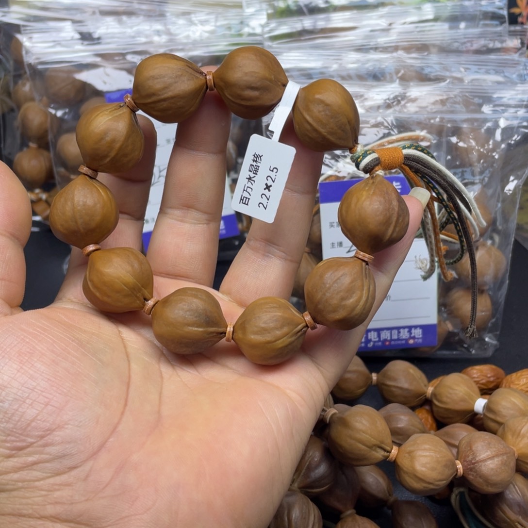 晋***）橄榄核手串百万水晶核22