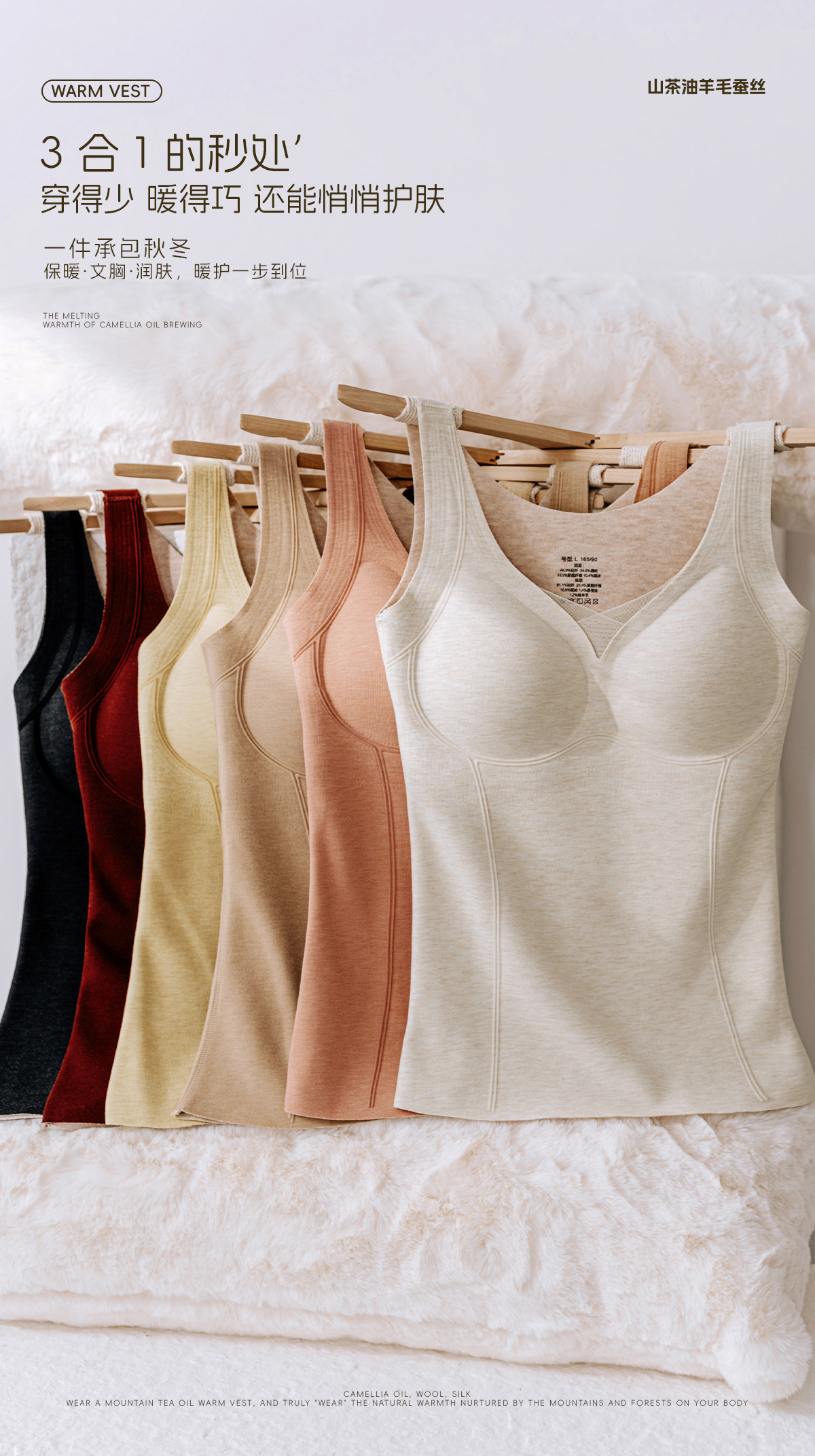 368秋冬新款桑蚕丝绵羊毛V领女收副乳带杯垫润肤防静电抗起球背心