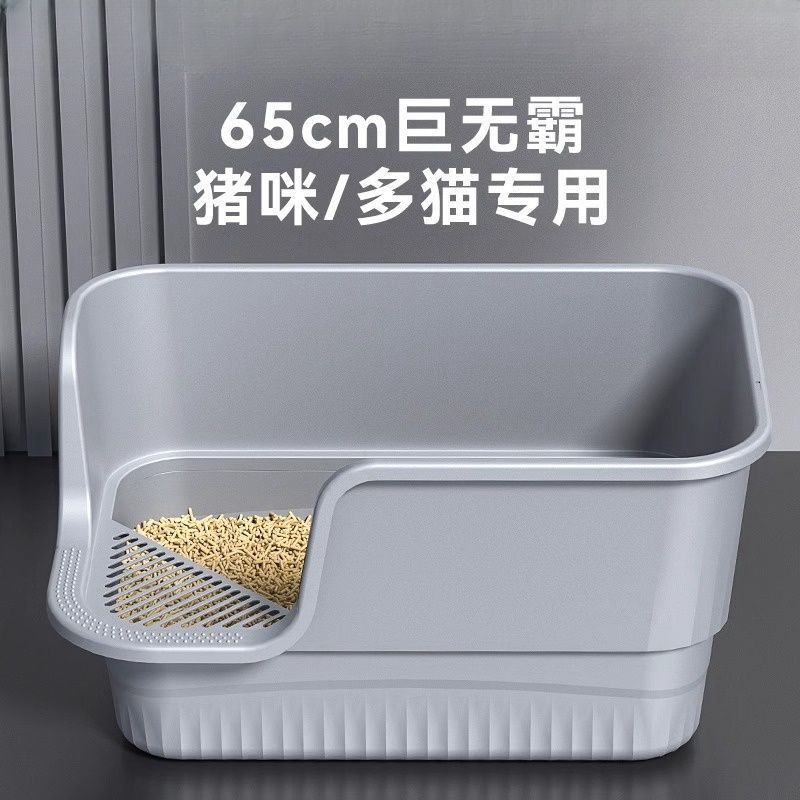 猫砂盆防外溅半封闭式猫缅因巨型狗窝开放式猫砂盆超大号小狗小狗