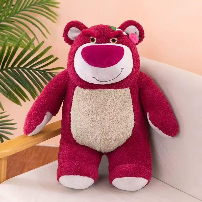 草莓熊公仔毛绒玩具30厘米一个 有问题联系客服