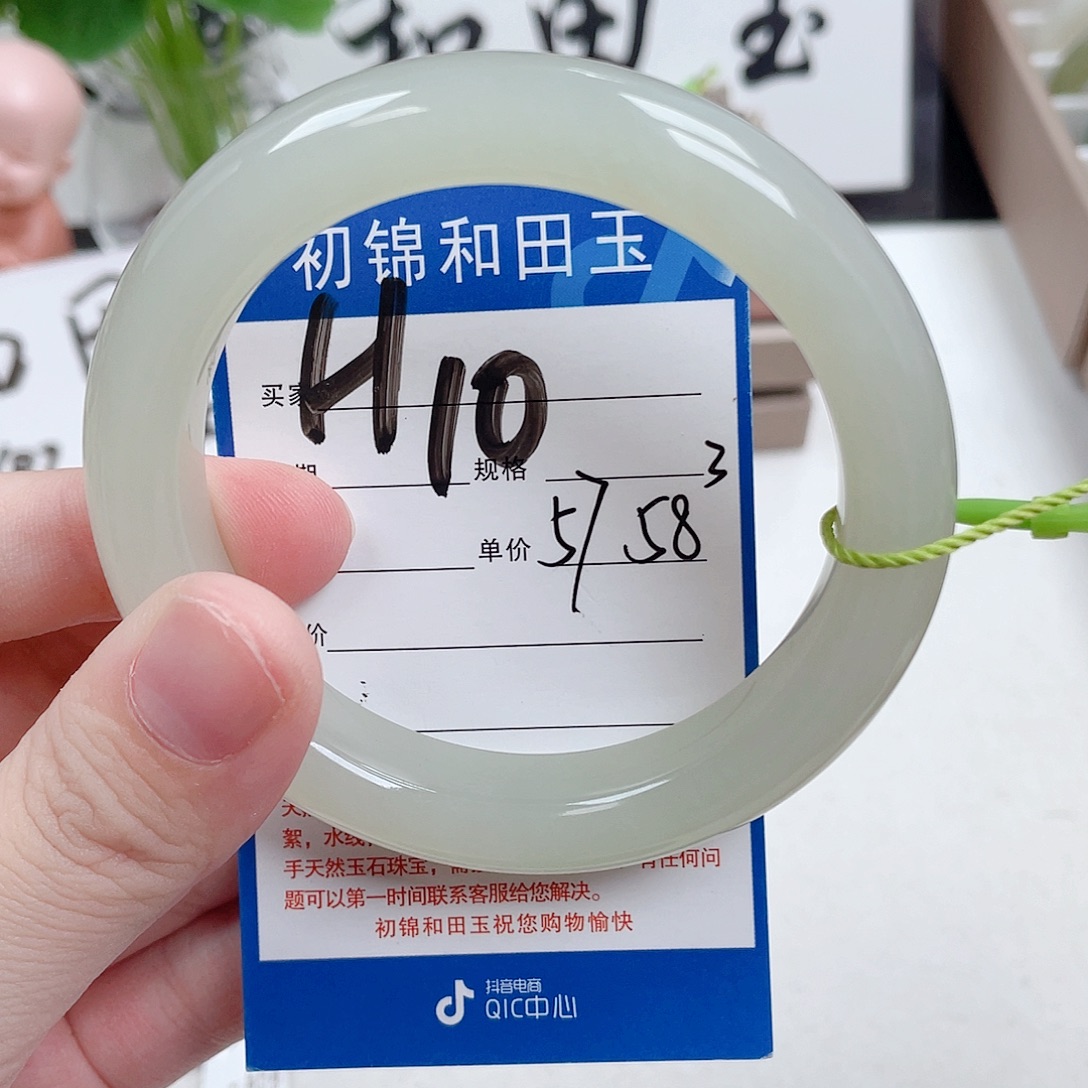 l***s未镶嵌手镯和田玉