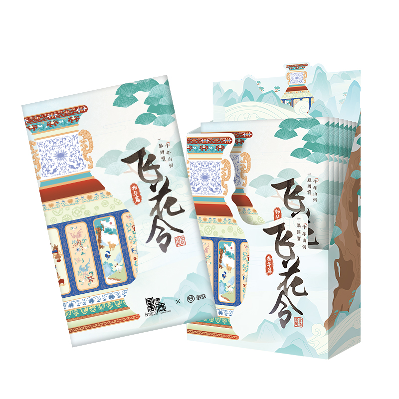【赛道】遇意 X 国家宝藏飞花令 正版 福袋 (物华篇) 盲盒（代拆）