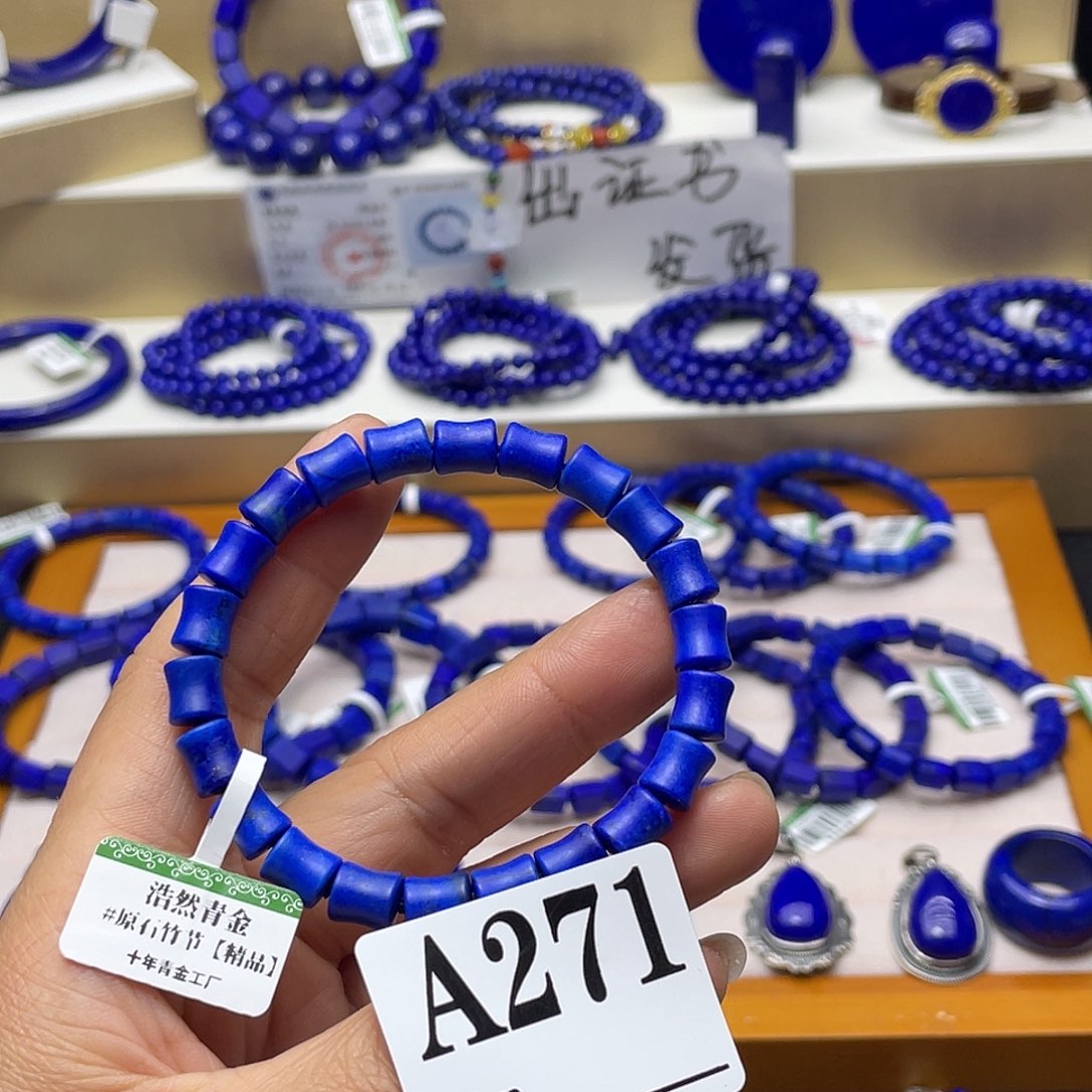 青金石手链7mm未镶嵌