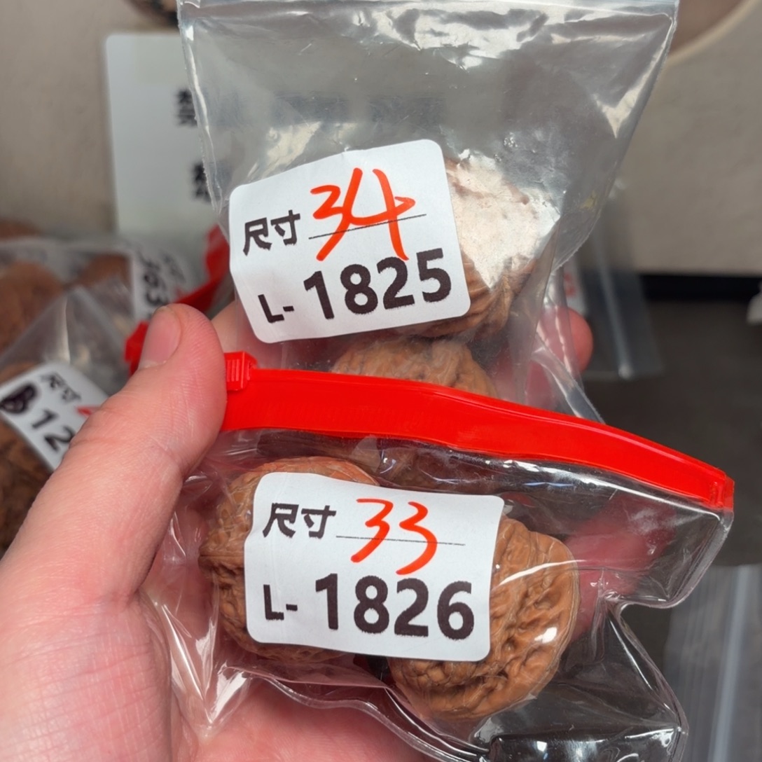 ****文玩核桃把件33-34铁锤1826-25