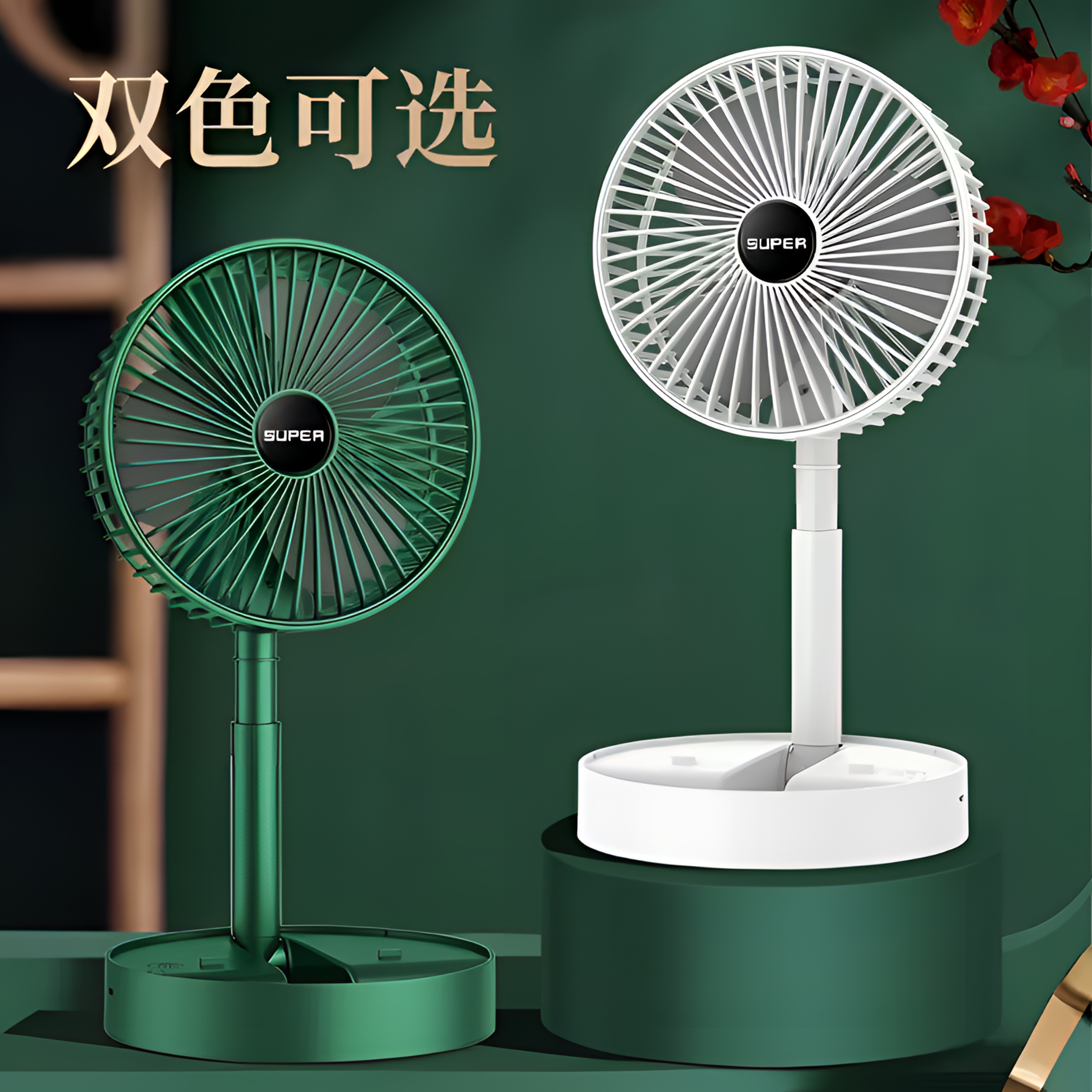 【2025新款】USB便携式小风扇插电收缩风扇可折叠小风扇可学生宿舍