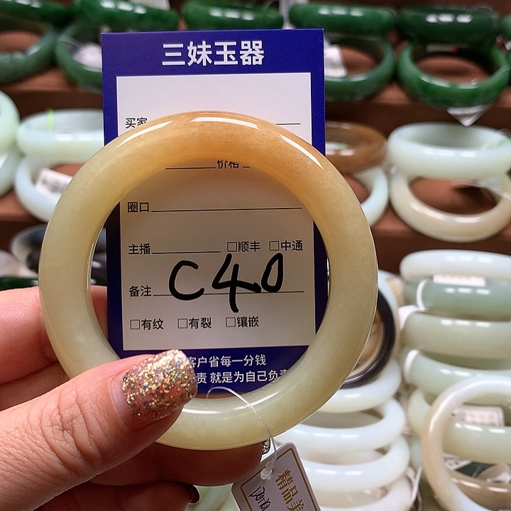 【闪购商品】和田玉手镯未镶嵌5*0