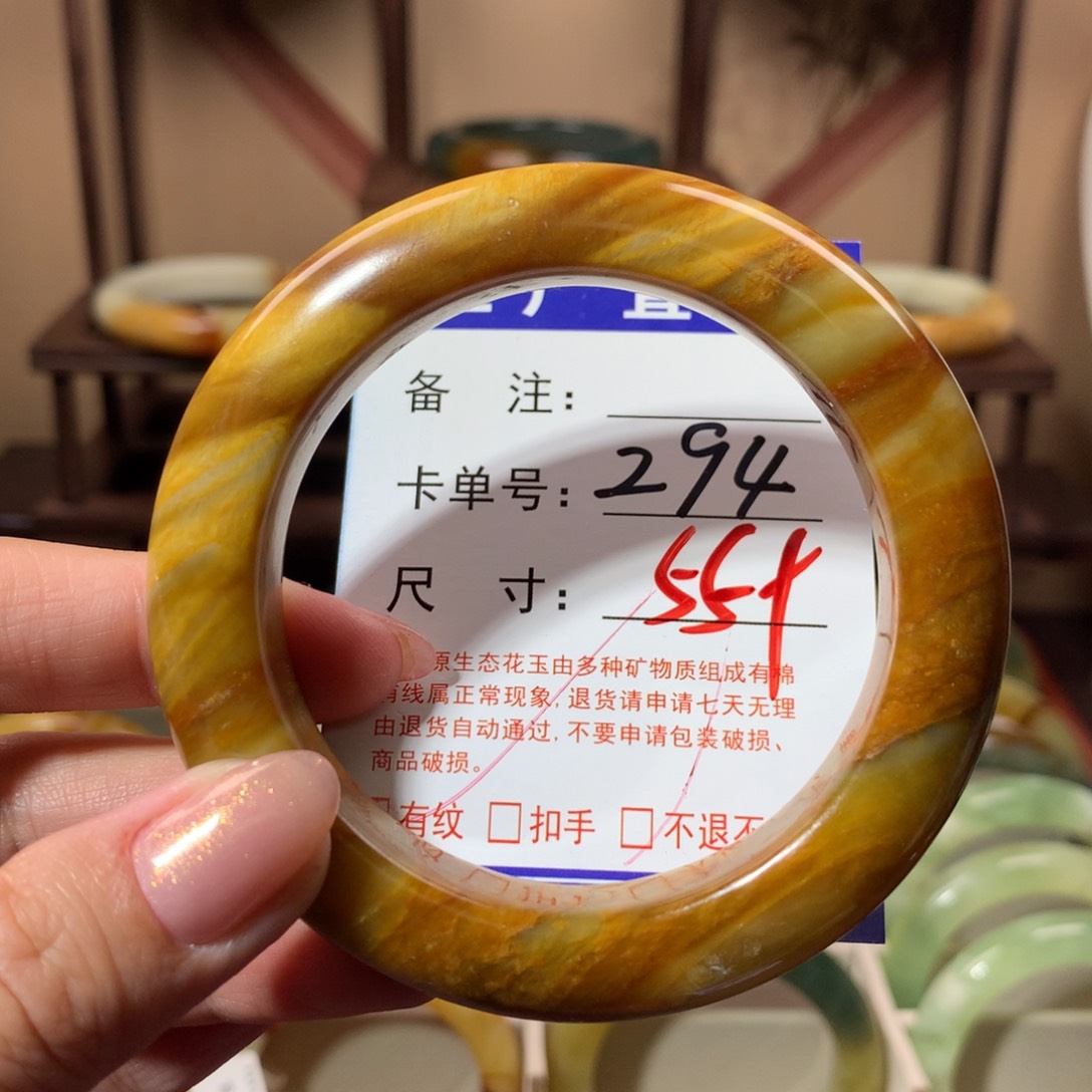 【闪购商品】蛇纹石玉手镯未镶嵌