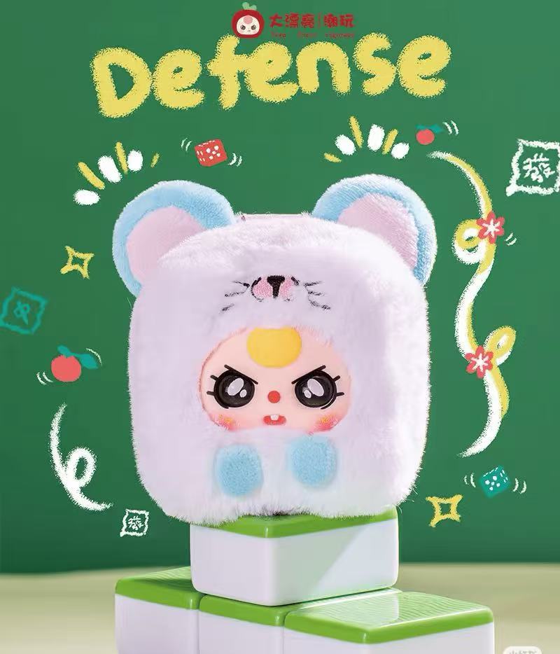 娃三岁BabyThree毛绒小麻将