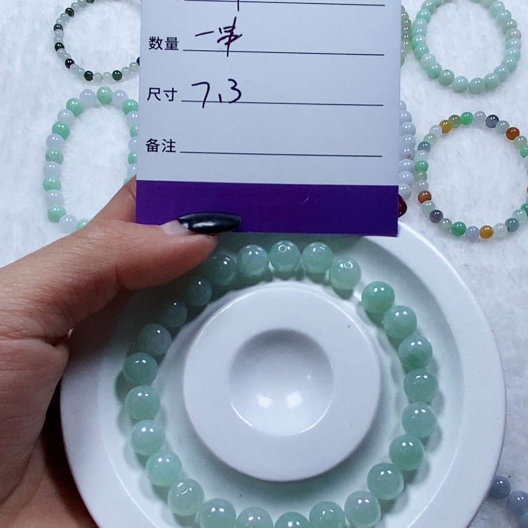 翡翠手串未镶嵌双*?