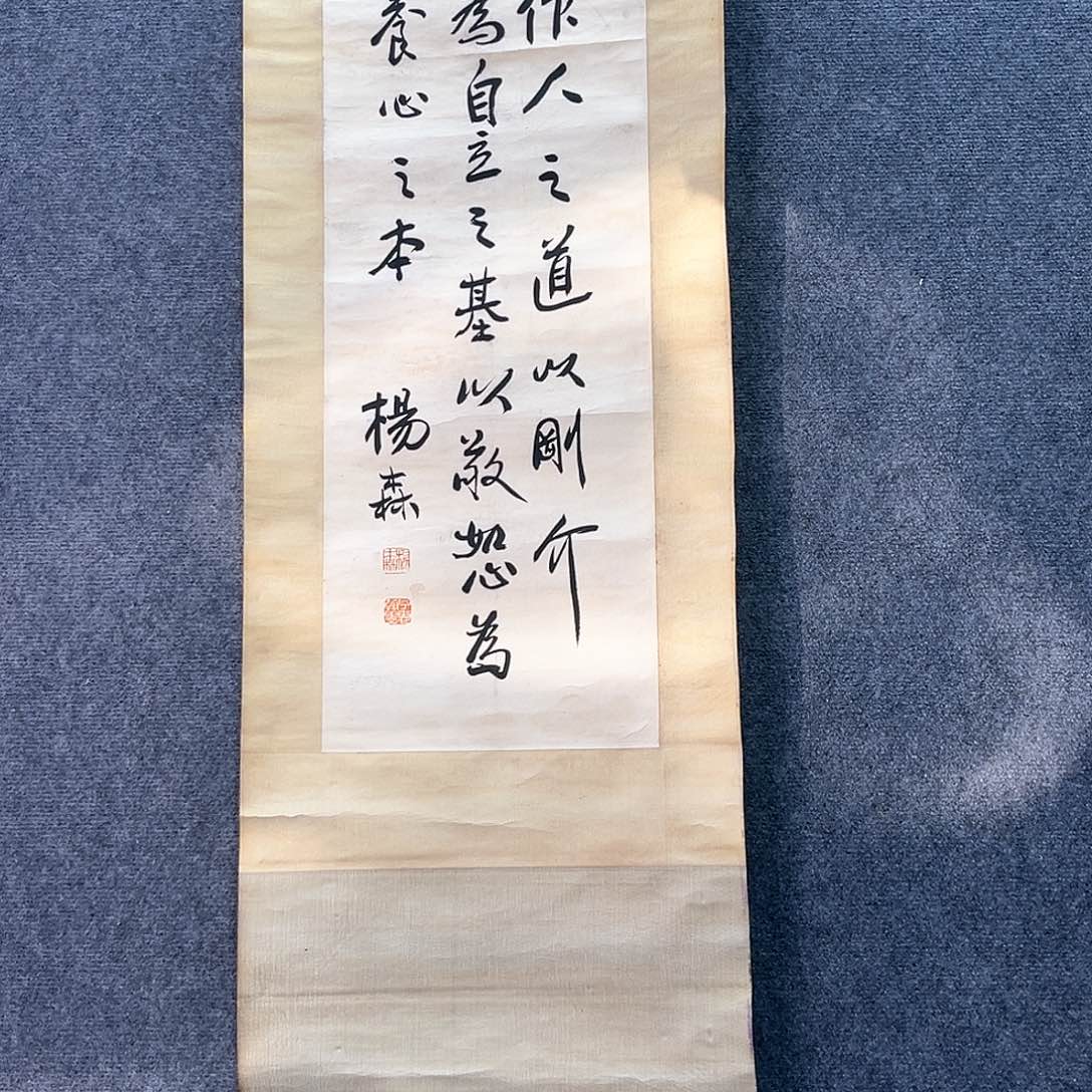 隔空相望又何妨那就是爱情了