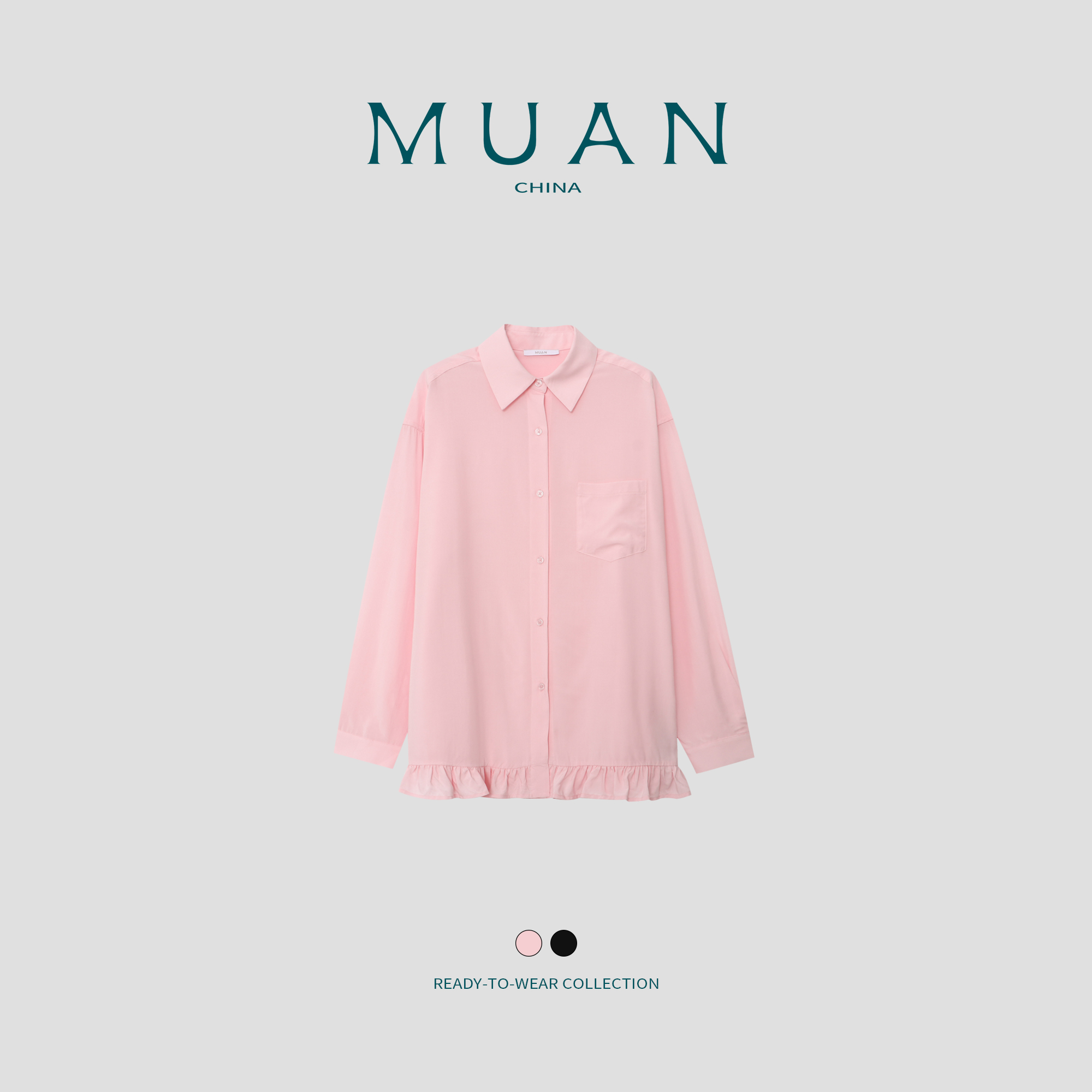 木岸：《起风了衬衫》MUAN定制花苞边简约百搭长袖衬衫上衣DS-9375