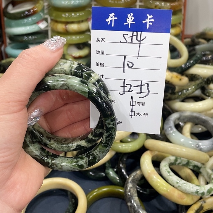 蛇纹石玉未镶嵌手镯