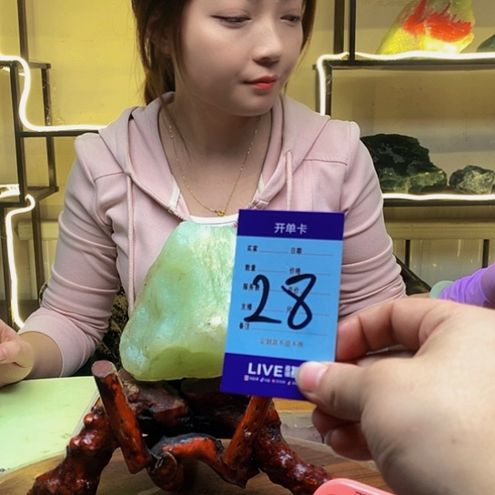 【闪购商品】蛇纹石玉原石合金