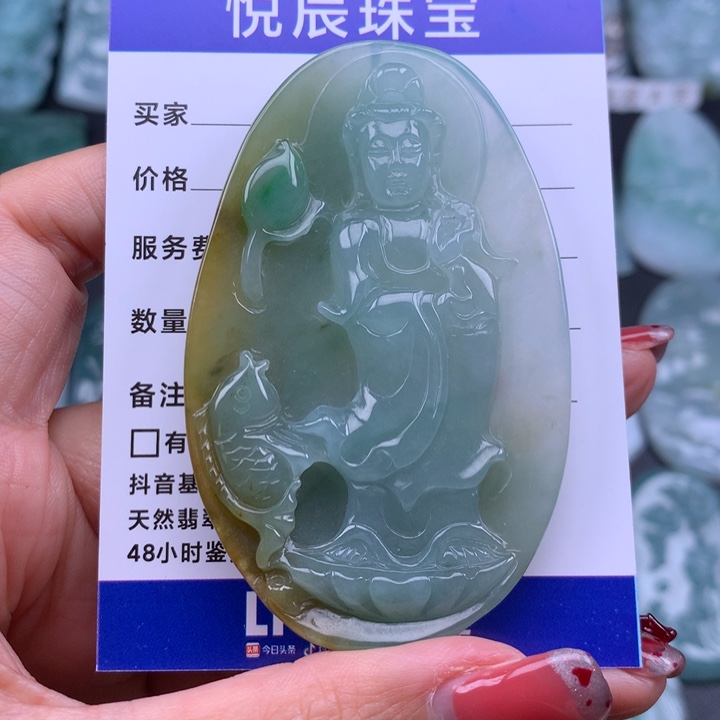 翡翠颈饰未镶嵌翡翠俏黄翡站观音
