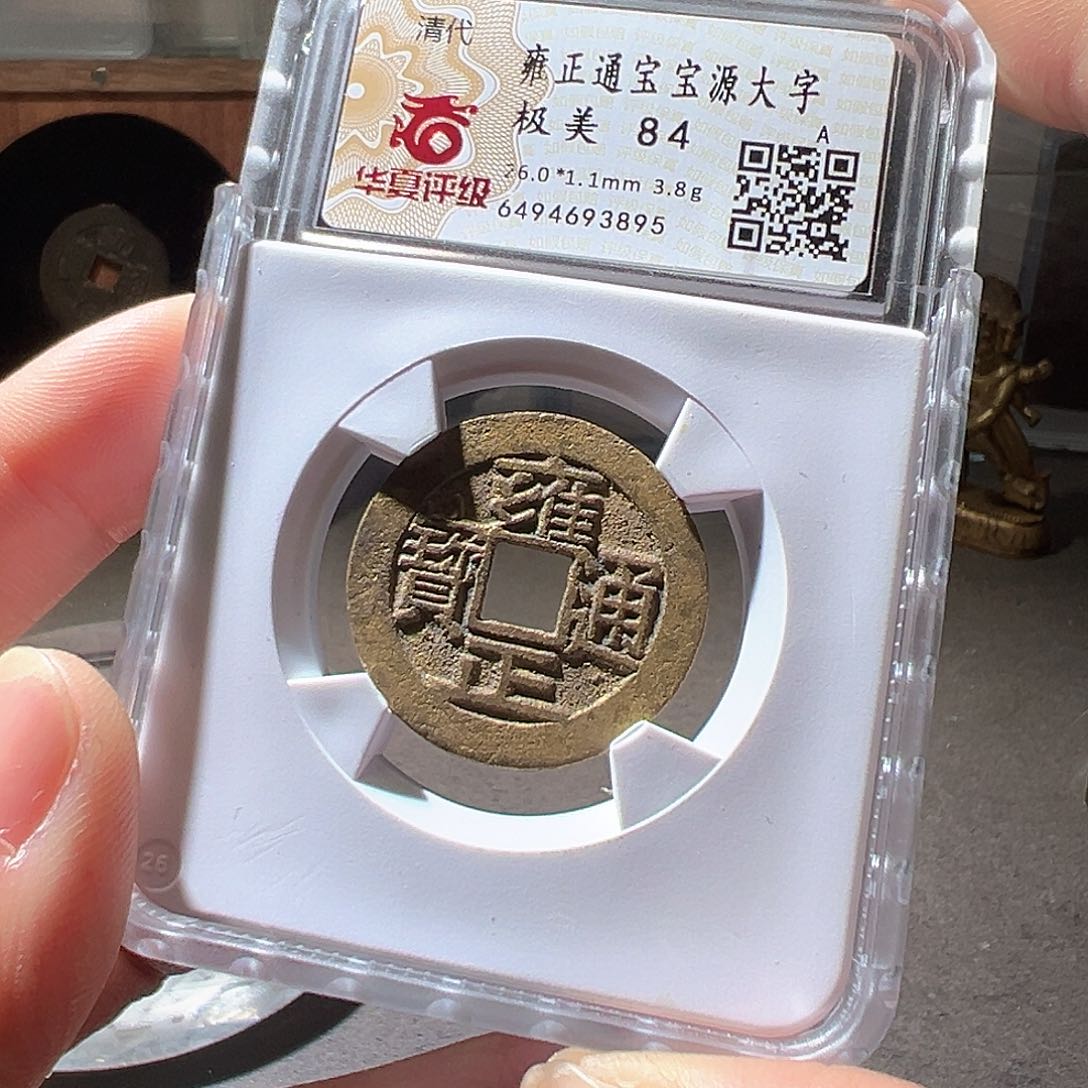 铜木***8雍正。华夏天玺总店