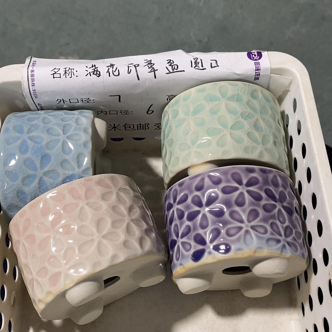 「满9.9米包邮」4个浮力