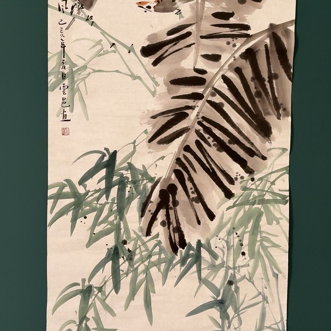 国画云邑老师的作品