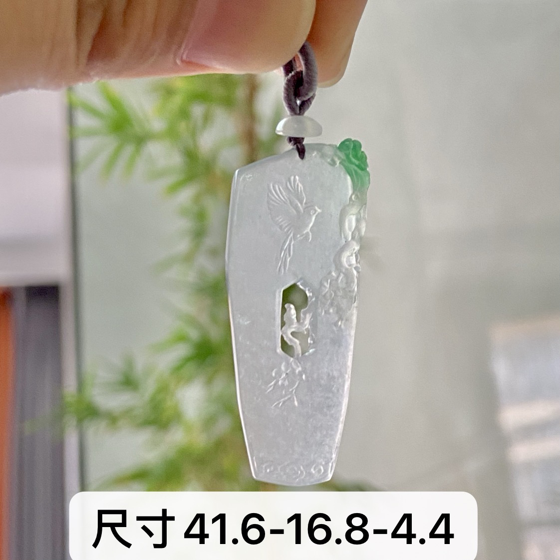 缅甸翡翠A货吊坠，喜上眉梢，结合镂空、漂浮雕刻独特又大气