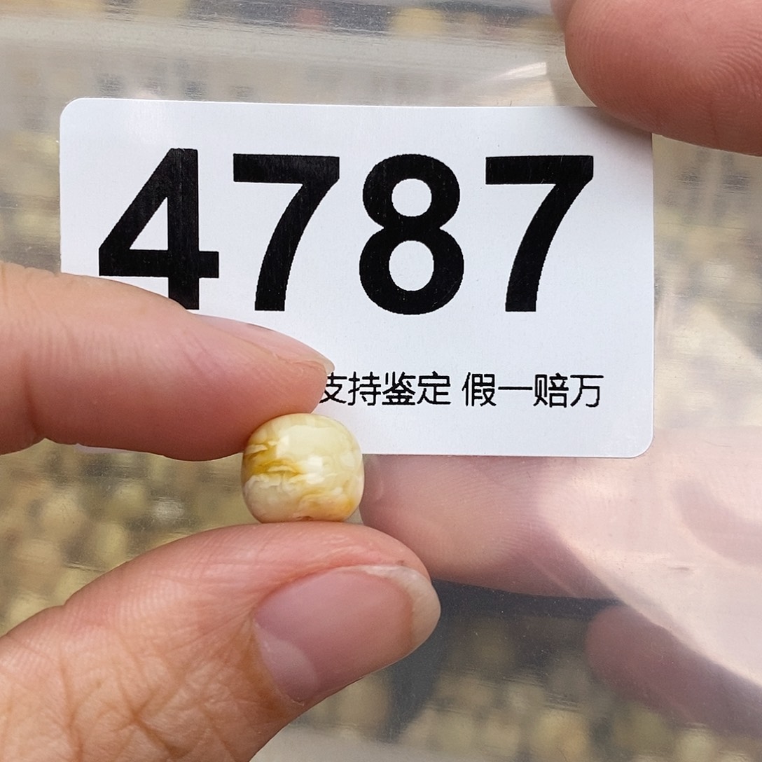 蜜蜡未镶嵌珠宝奇石9.6