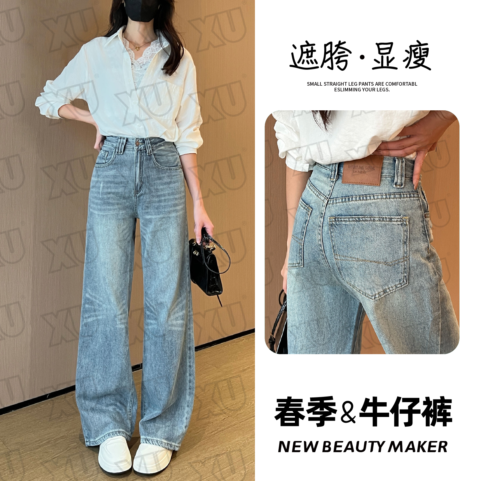 7478 W冰川蓝牛仔裤女春季2025新款水洗设计感拖地阔腿宽松裤子