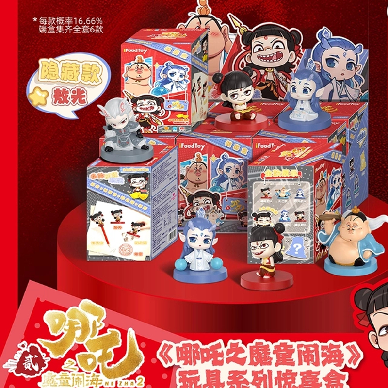 哪吒之魔童闹海系列手办摆件正版授权可爱网红创意便携高档国潮55