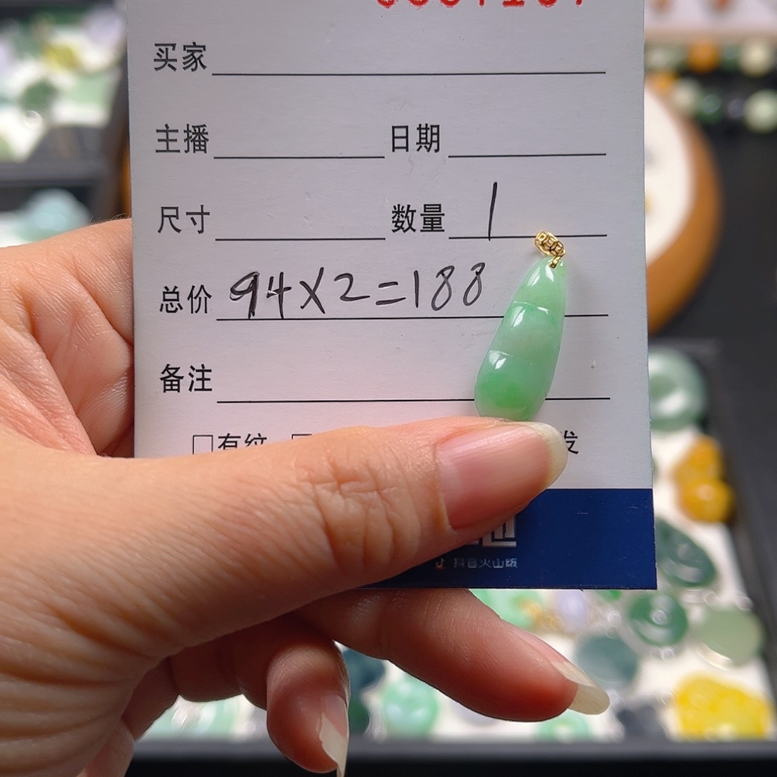 【闪购商品】翡翠颈饰18K金镶嵌五*券吊坠