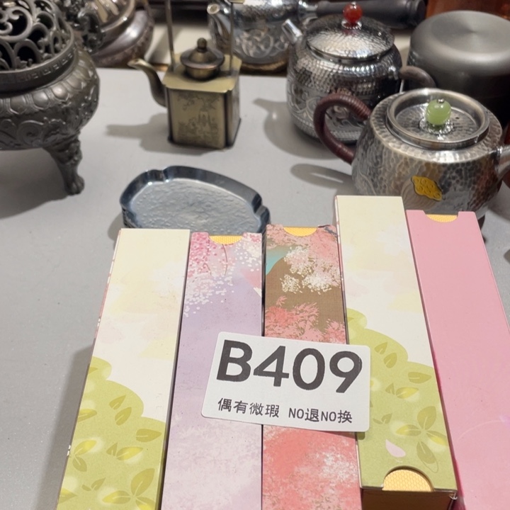 我***我塑料2381111111409