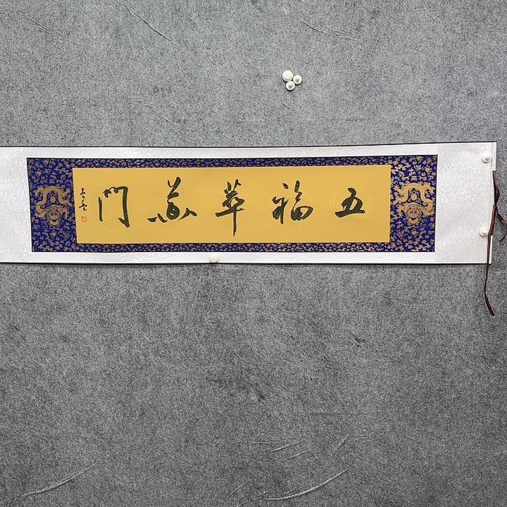 书法书法书法书法