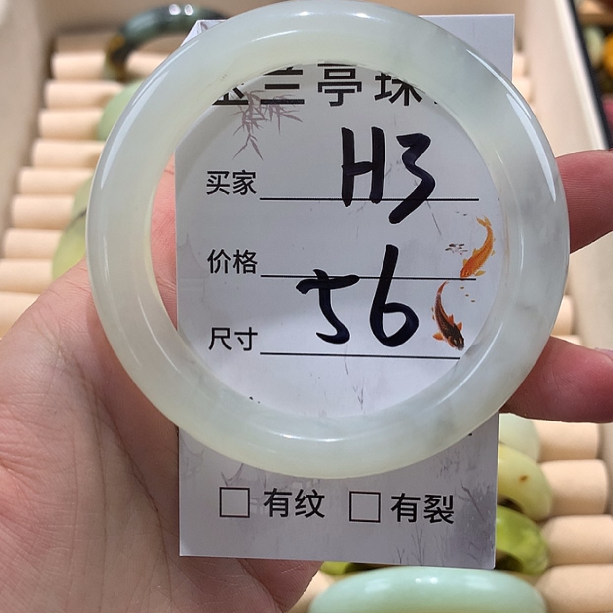 【闪购商品】蛇纹石玉手镯未镶嵌