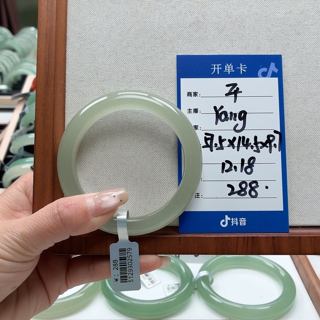 @***。石英质玉未镶嵌手镯