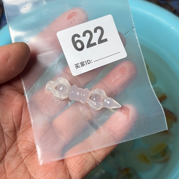 玛瑙/玉髓珠宝奇石未镶嵌