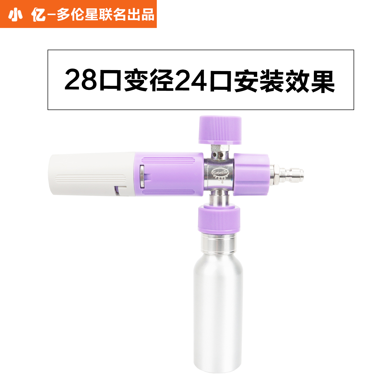 【改装壶盖】小亿PA壶大口壶盖改装小口壶盖铝合金材质28mm转24mm