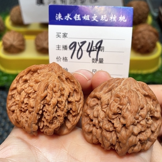 文玩核桃把件42全品满天星9849