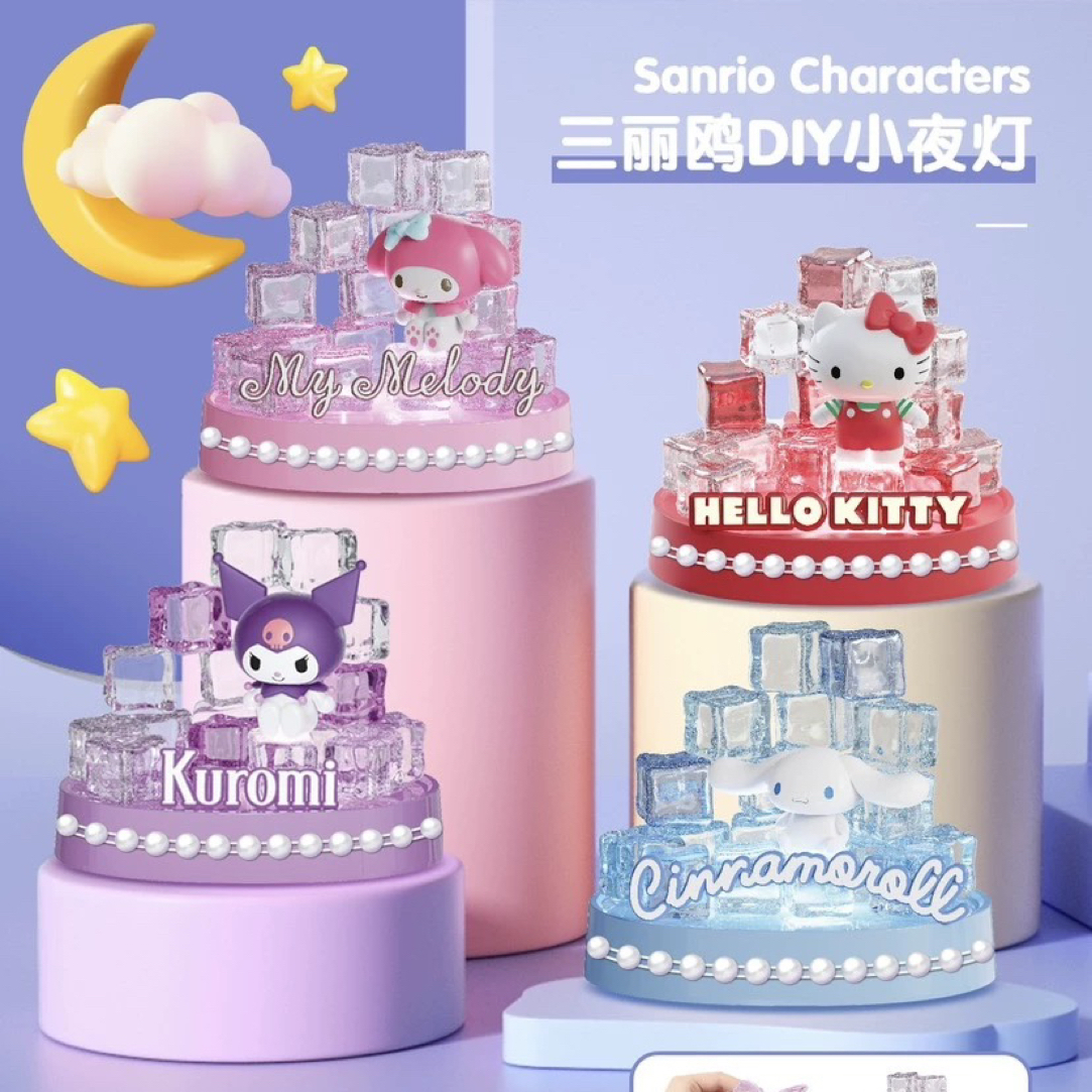 正版三丽鸥家族DIY冰块小夜灯库洛米美乐蒂KT猫玉桂狗盲盒玩具