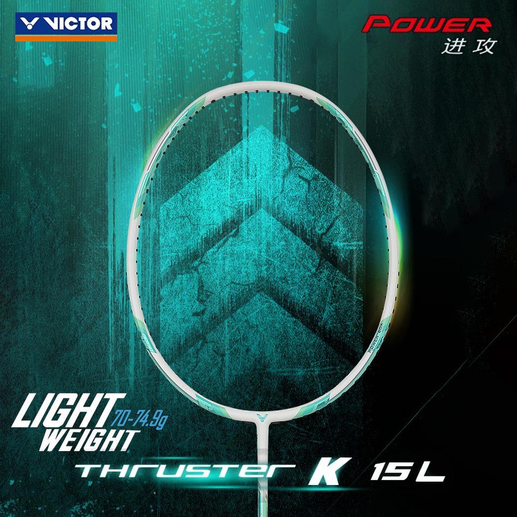 VICTOR/威克多胜利羽毛球拍单拍全碳素6U超轻进攻型突击TK-15L