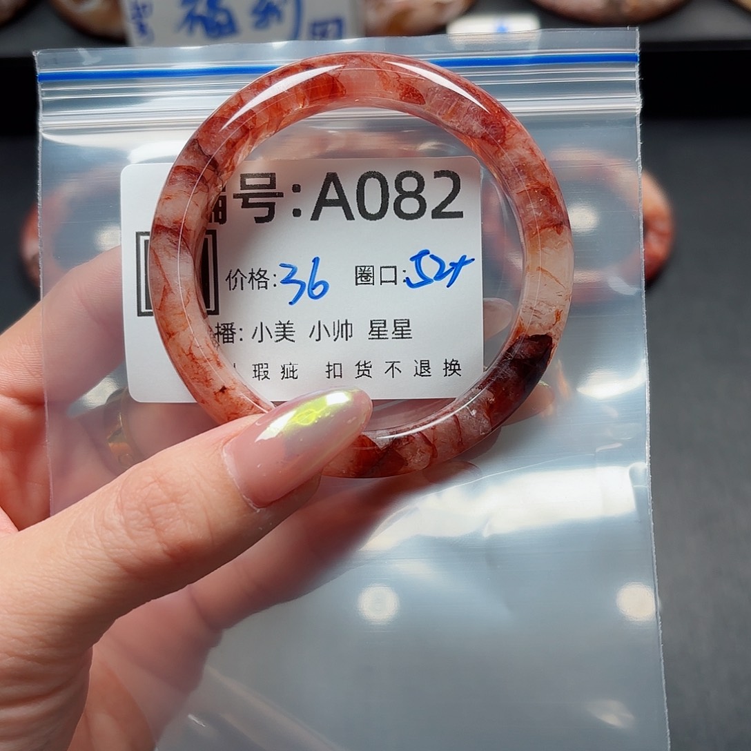 石英质玉手镯合金夜*一