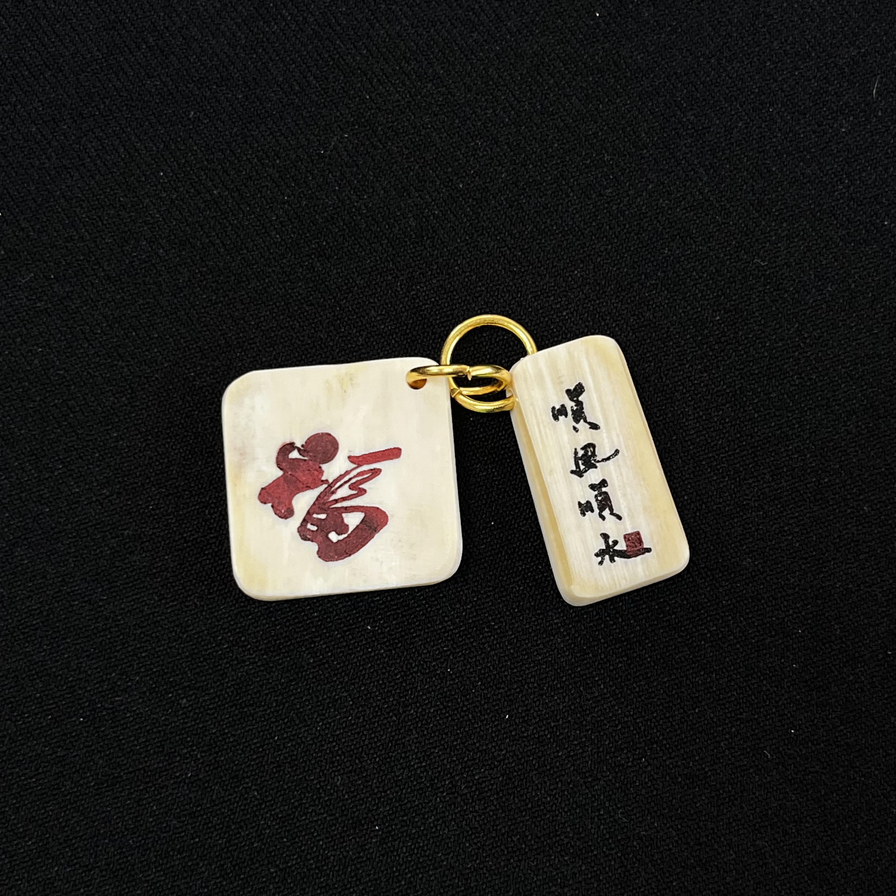 H112013红福 顺风顺水 只做天然猛犸牙