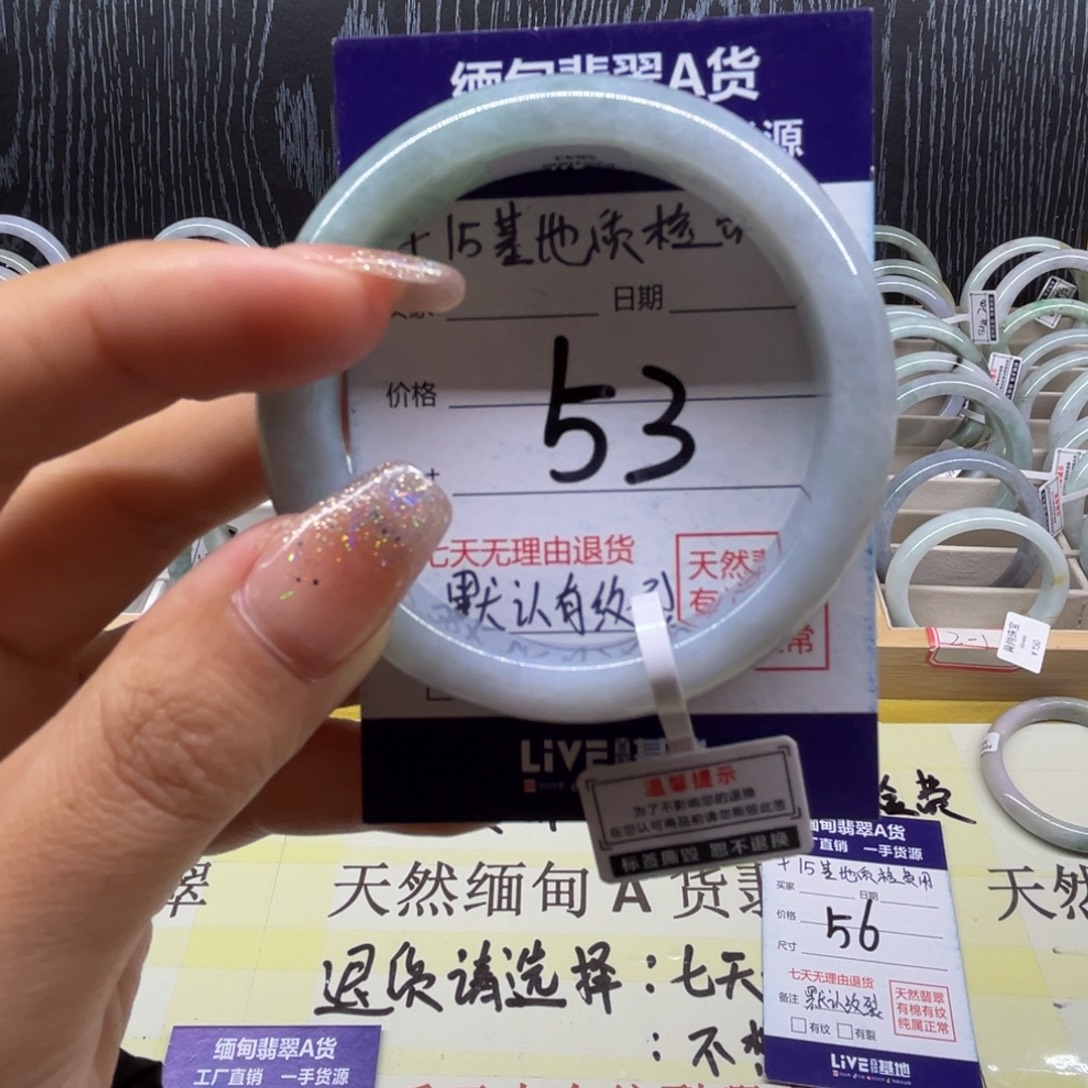 翡翠未镶嵌手镯天然缅甸翡翠手镯