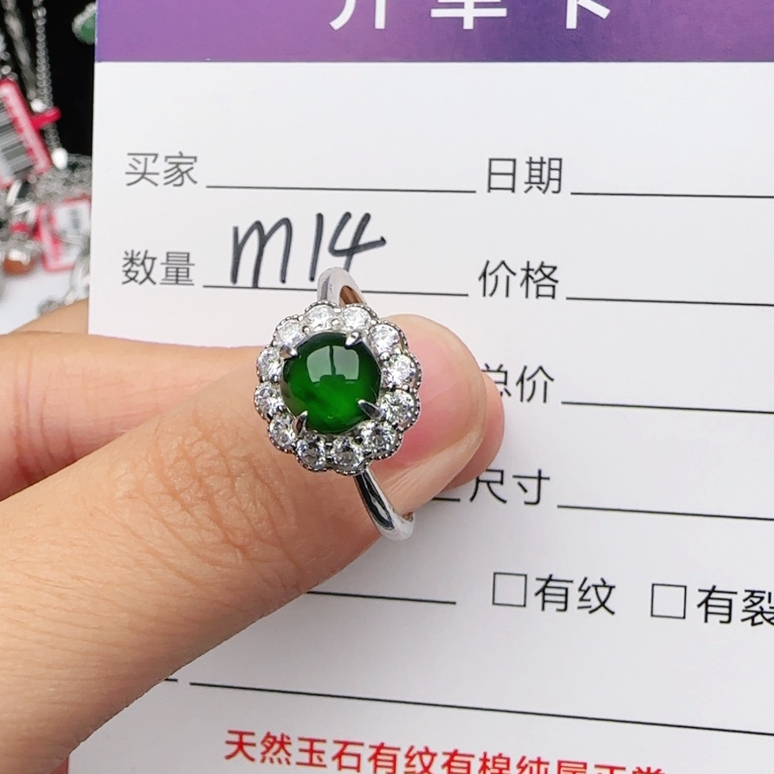 翡翠戒指银S925镶嵌戒指