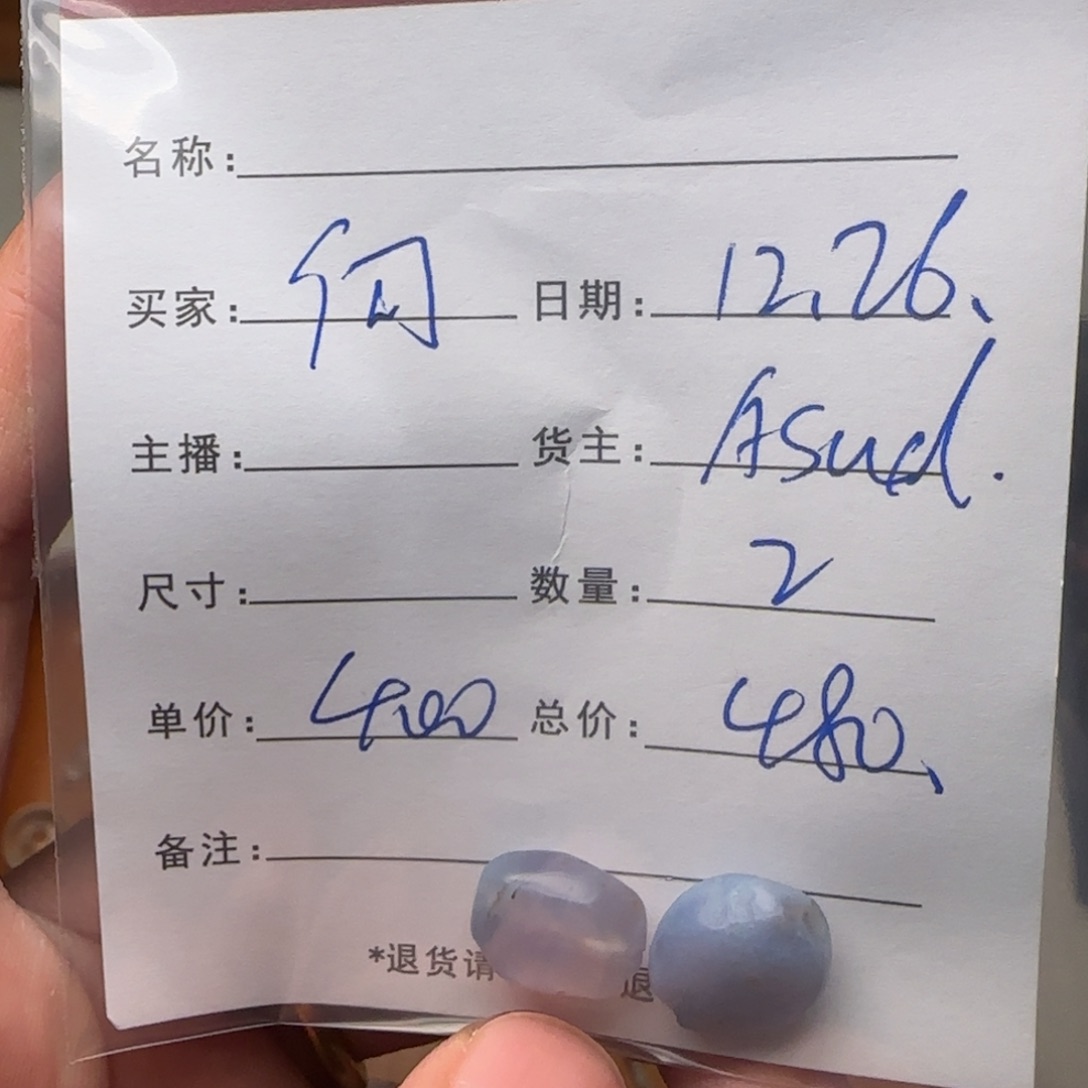 ****好树脂制品锦诚古珠小肥肉西亚工艺品