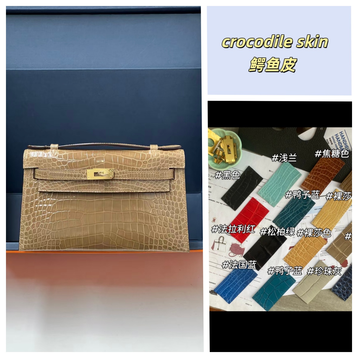 凯莉一代高光鳄鱼皮轻奢手拿包经典百搭气质时尚潮流手包鳄鱼纹