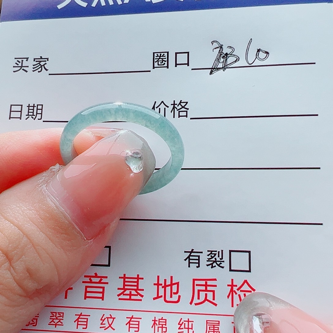 未镶嵌戒指翡翠厌*戒圈