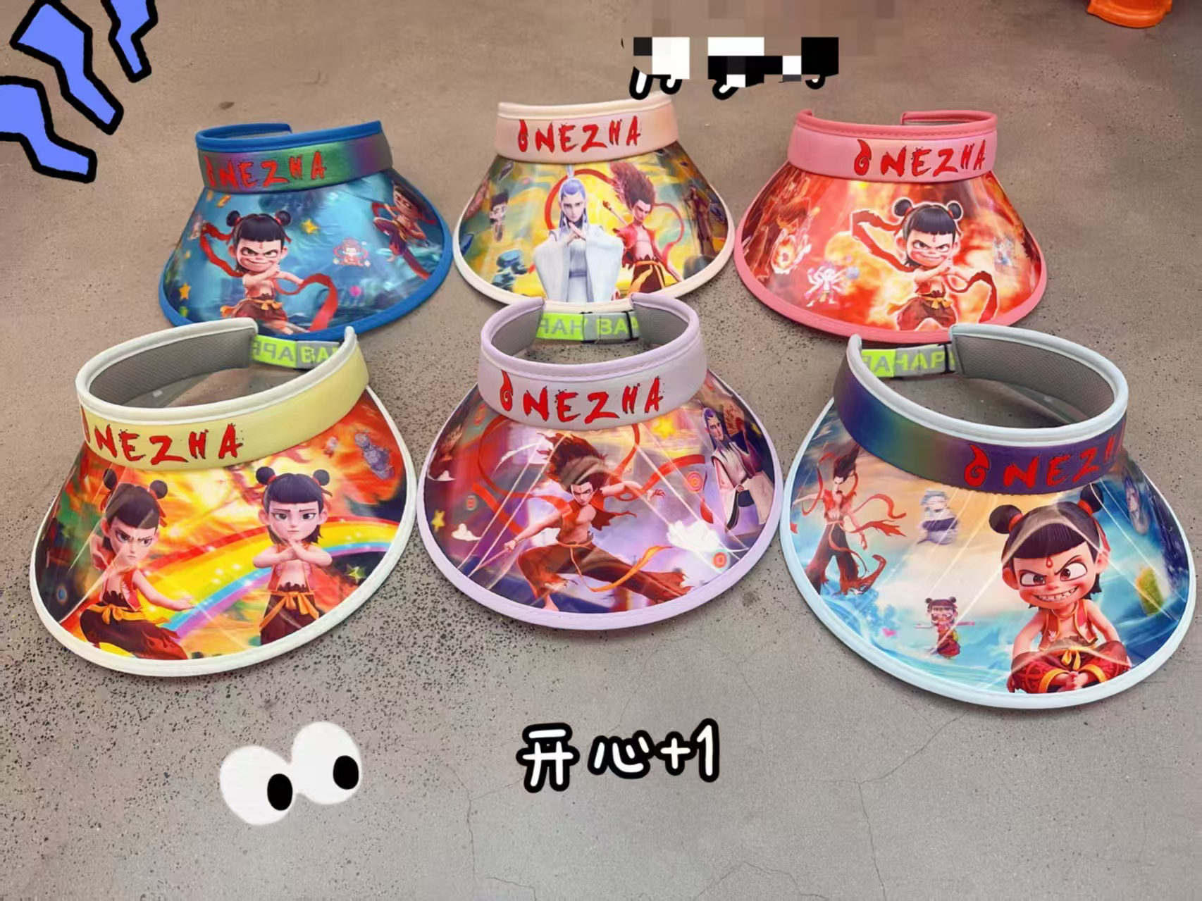 【鞋爱】儿童哪吒遮阳帽夏季空顶