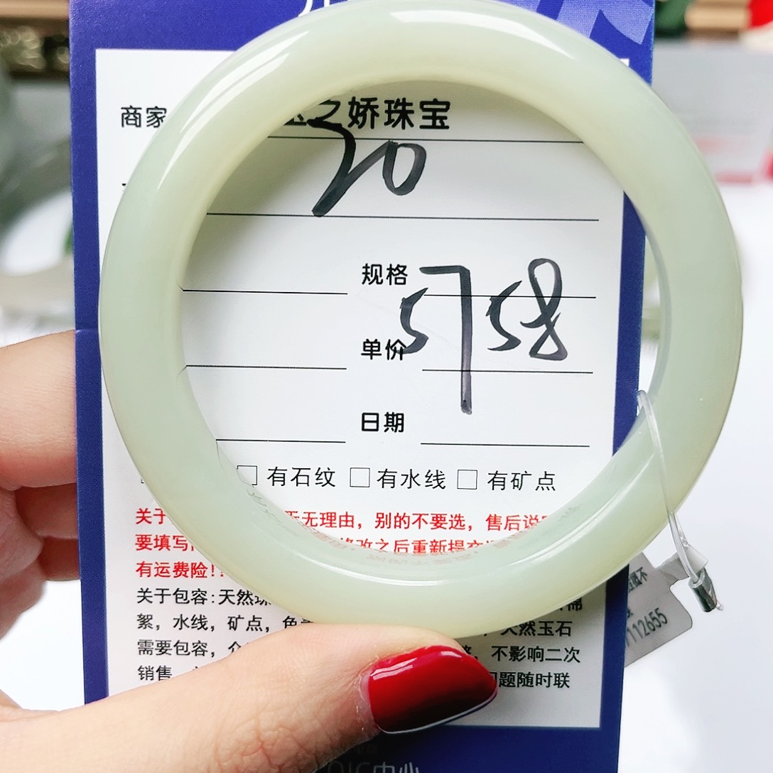 未镶嵌手镯和田玉