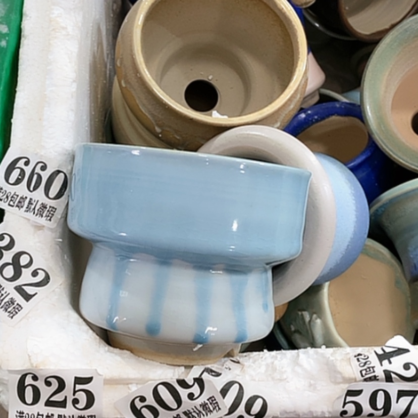 【闪购商品】红陶口10
