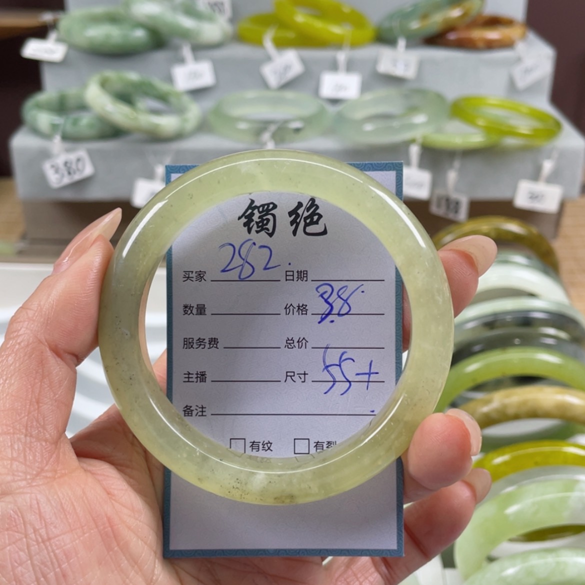 【闪购商品】蛇纹石玉手镯未镶嵌